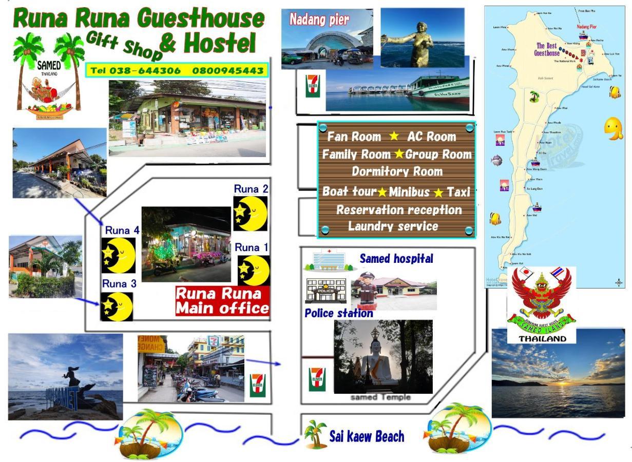 Samed Runa Village Koh Samet Εξωτερικό φωτογραφία