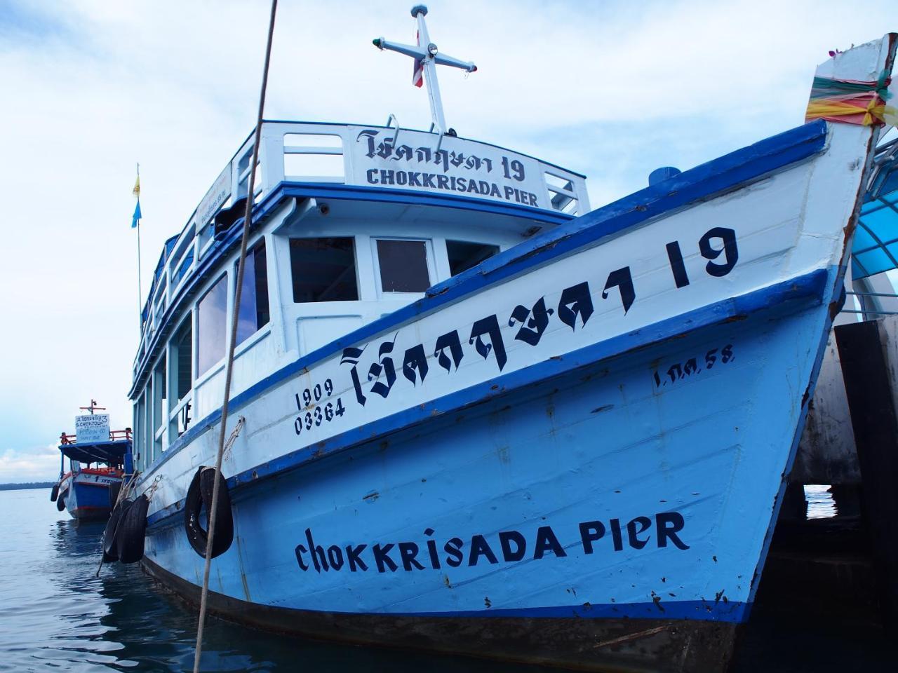 Samed Runa Village Koh Samet Εξωτερικό φωτογραφία
